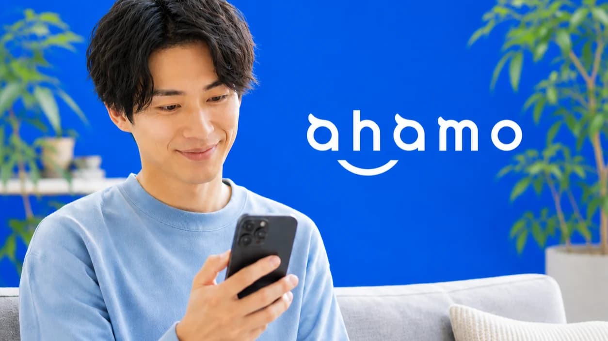 ahamoはマレーシア教育移住に使える? 下見・短期滞在には便利だが長期は注意